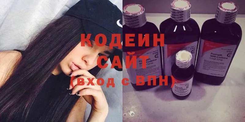 kraken рабочий сайт  Макарьев  Кодеин Purple Drank 