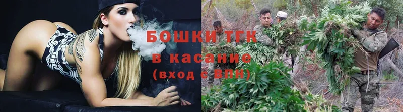 купить закладку  Макарьев  Канабис White Widow 